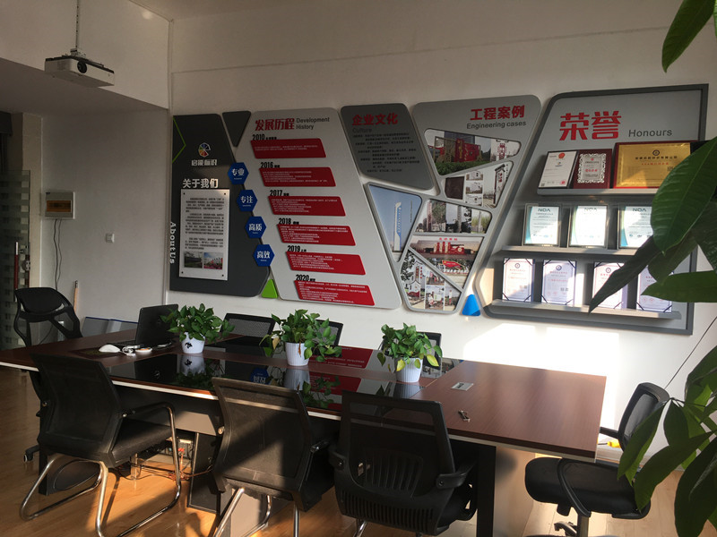 企業(yè)辦公區(qū)
