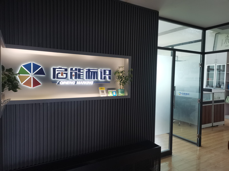 公司大廳