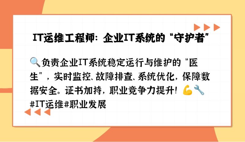 构建未来：系统集成行业的最新趋势与挑战
