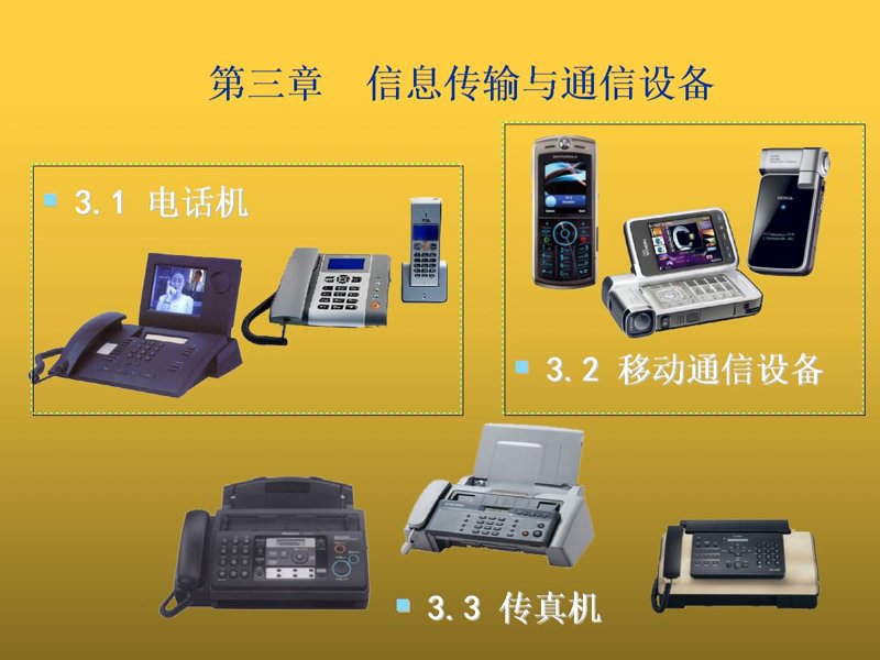IT运维：架起企业技术桥梁的守护者